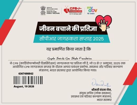 Pledge to Save a Life certificate issued to Gopala Satvik Gau Shala Foundation