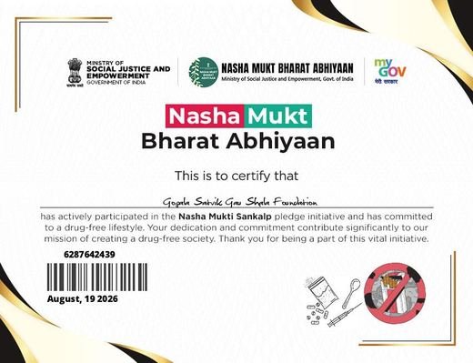 Nasha Mukt Bharat Abhiyaan certificate issued to Gopala Satvik Gau Shala Foundation