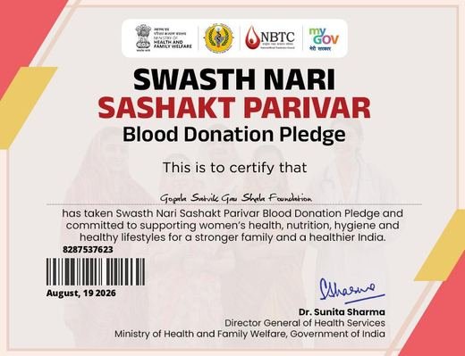 Swasth Nari Sashakt Parivar certificate issued to Gopala Satvik Gau Shala Foundation
